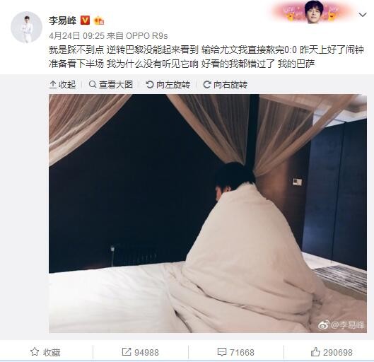 此沙和武亚凡也应邀与观众共同再现了在朝歌城外推销仙丹的一幕，武亚凡喊“闻一闻”，观众接“提神醒脑”，此沙喊“尝一尝”，观众接“百病全消”，互动场面颇为热烈